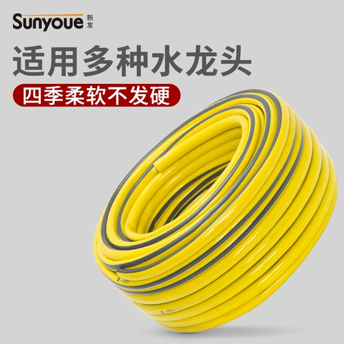 Xinyou автомобильная мойка высокого давления, водопровод для домашнего полива цветов, взрывозащищенный антифриз, 46 баллов, утолщенный антифриз для водопроводной воды, 46 баллов