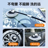 Прицеп, безвредная швабра, мягкая телескопическая гигиеническая щетка, полный комплект