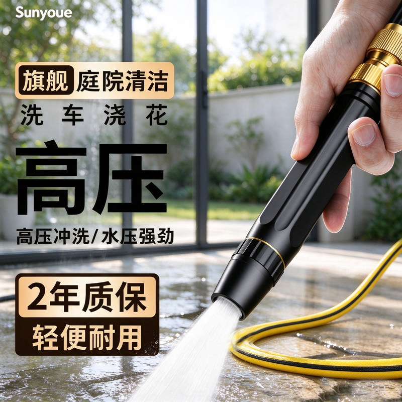 阳台冲洗专用高压水枪水管套装家用洗地砖强力去污刷地神器软管子