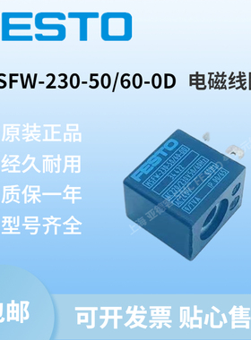 德国进口 FESTO 费斯托 MSFW-230-50/60-0D 34422 原装正品 现货
