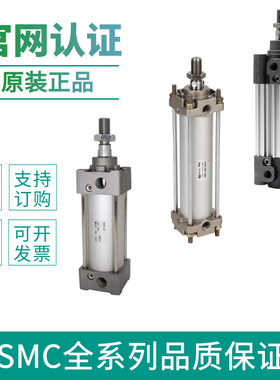 SMC气缸MDBB-MB1B-CP96-CA2B-CQ2B-32-40-50-63-50-63-80-100-125