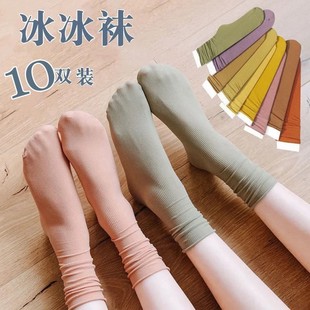 薄款 袜子女夏天冰冰袜中筒袜夏季 ins黑白色堆堆袜日系长筒冰丝袜