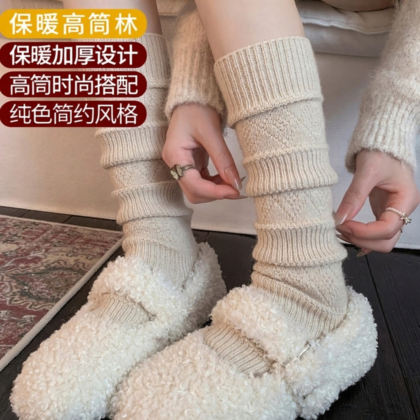 羊毛菱格小腿袜女秋冬日系镂空针织堆堆袜配靴子保暖冬季长筒靴袜,女士内衣/男士内衣/家居服,中筒袜,淘宝优惠券,粉丝福利购,淘宝优惠卷