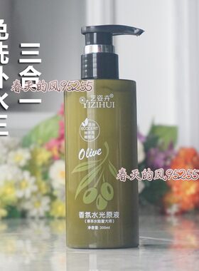 包邮护发免洗焗油膏正品速滑王spa护理补水顺滑修复干枯烫染受损