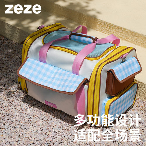 zeze尼斯宠物拓展包大容量四季通用猫包外出便携专用包狗狗出行包