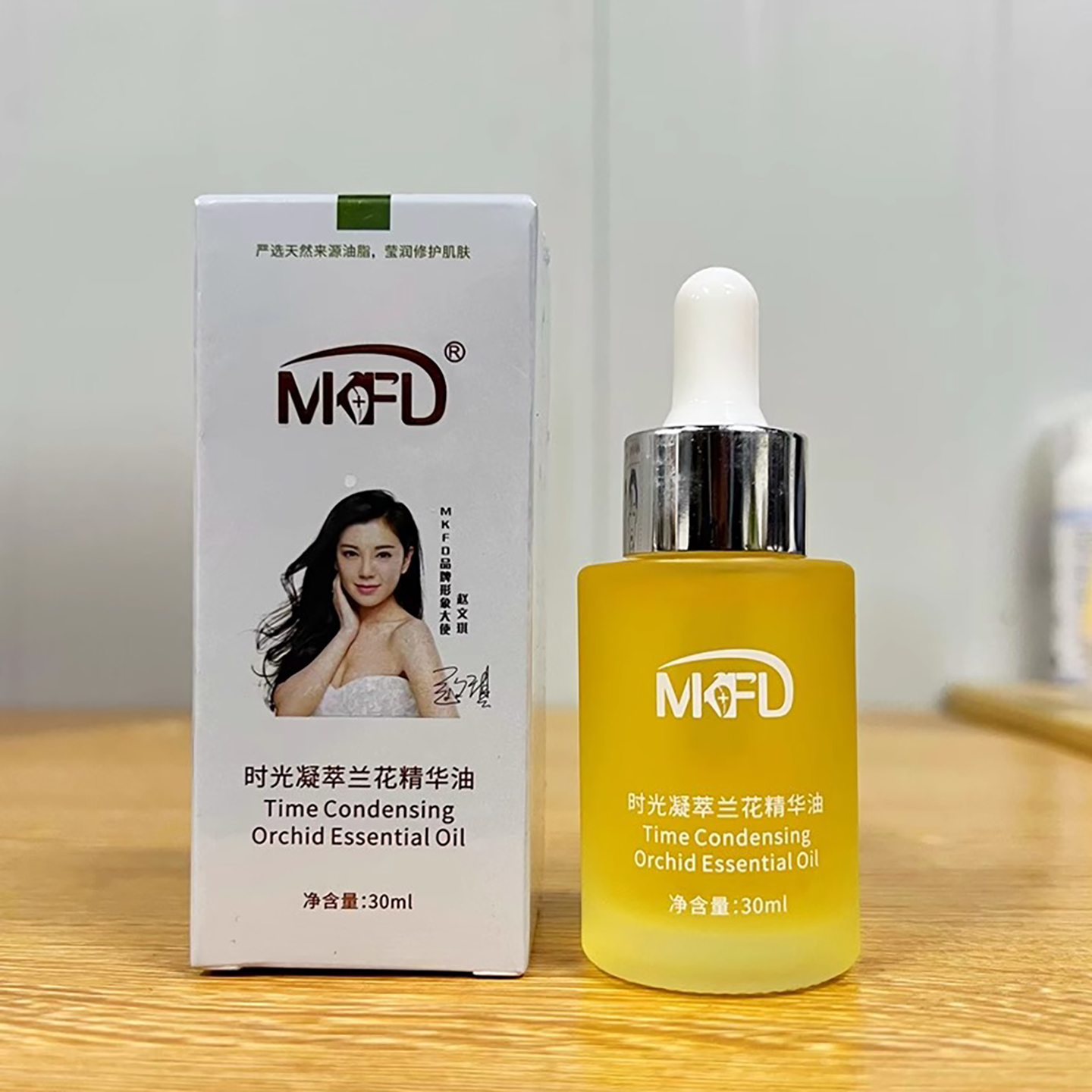 赵文琪代言mkfd时光凝萃兰花精华