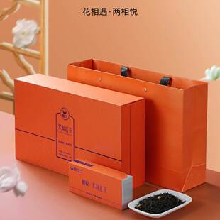 鹏翔汉中茶业汉家茉莉红茶礼盒款礼品茶相悦高品质红茶