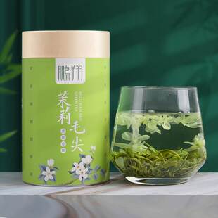 茉莉花茶毛尖陕西特产鹏翔茶叶罐装汉中毛尖绿茶茉莉毛尖