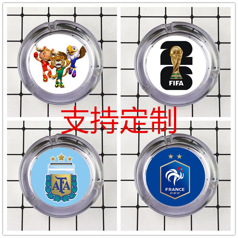 2026美加墨世界杯烟灰缸法国德国阿根廷时尚球迷用品足球体育彩票