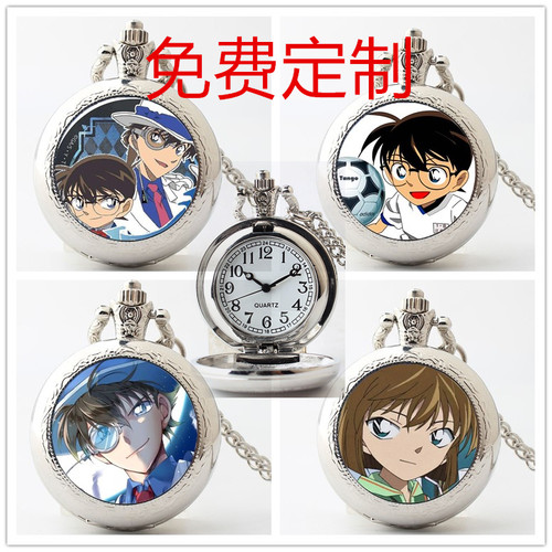 动漫侦探柯南怀表项链学生周边