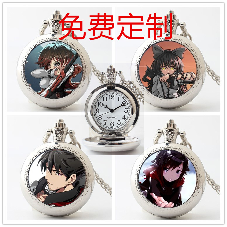 RWBY 四色战记怀表手表项链表中小学生青少年钟表翻盖吊坠小孩