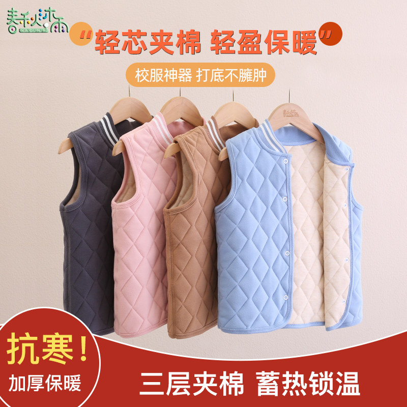 儿童男女童棉马甲秋冬季加厚夹棉保暖小背心内塔打底校服神器坎肩