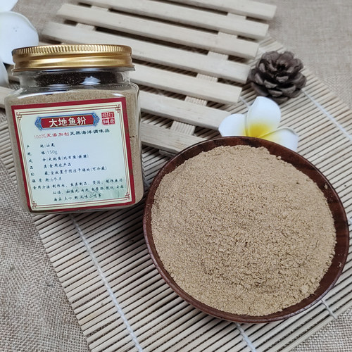 汕尾铁脯粉淡晒即磨比目鱼干云吞面高汤调料扁鱼大地鱼粉砂锅粥