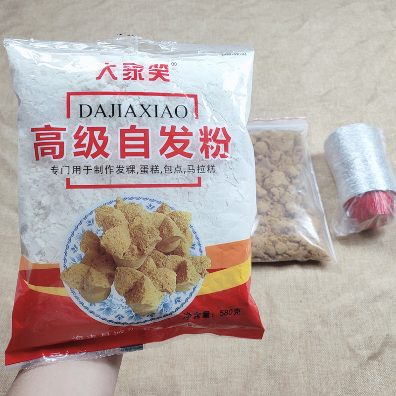 大家笑发粿粉年货节特价