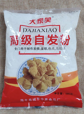 发果粉发粿粉自发粉笑粿大家笑发糕粉汕尾特产海丰小吃面包蛋糕粉