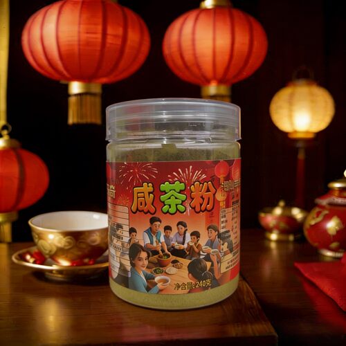兴乐奇汕尾客家咸茶粉擂茶油茶