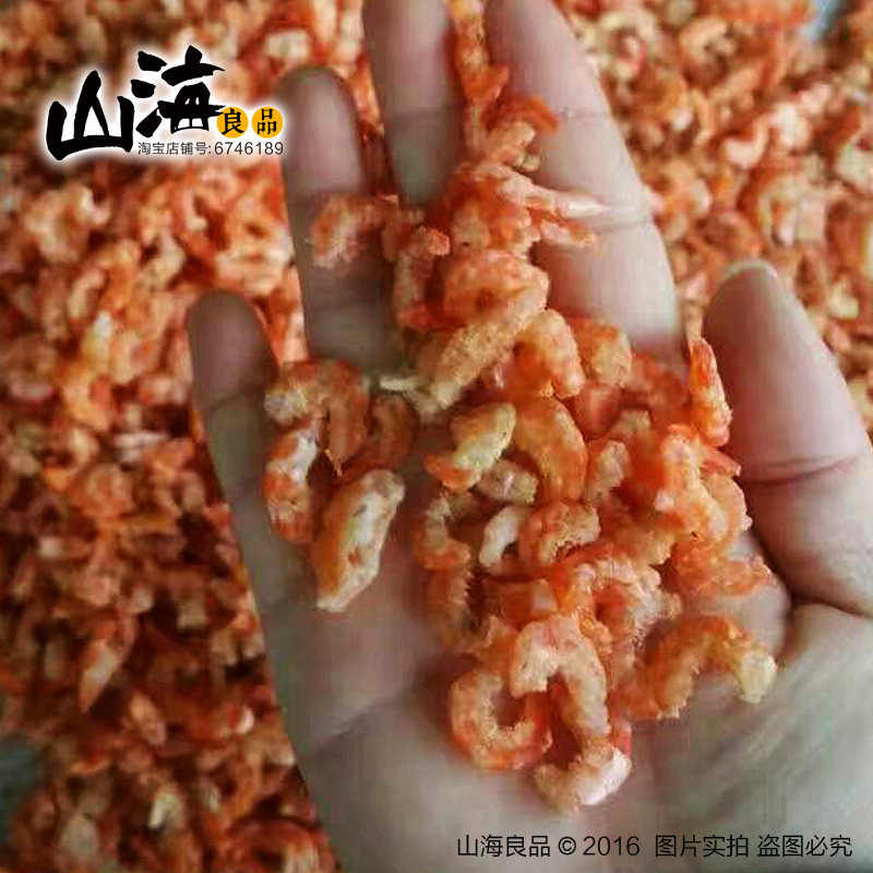 野生本港金钩米 虾米 虾仁 汕尾本港 海陆丰特产 海产干货 无添加