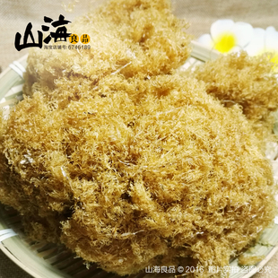 海丰狗毛膏天然野生大石花草海石花菜石花膏果冻凉粉原料九毛膏