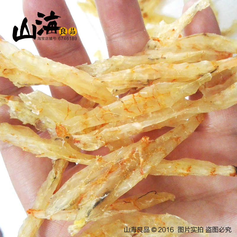 本港虾皮无盐野生虾皮虾米虾仁天然晒即食海鲜干货金钩小海