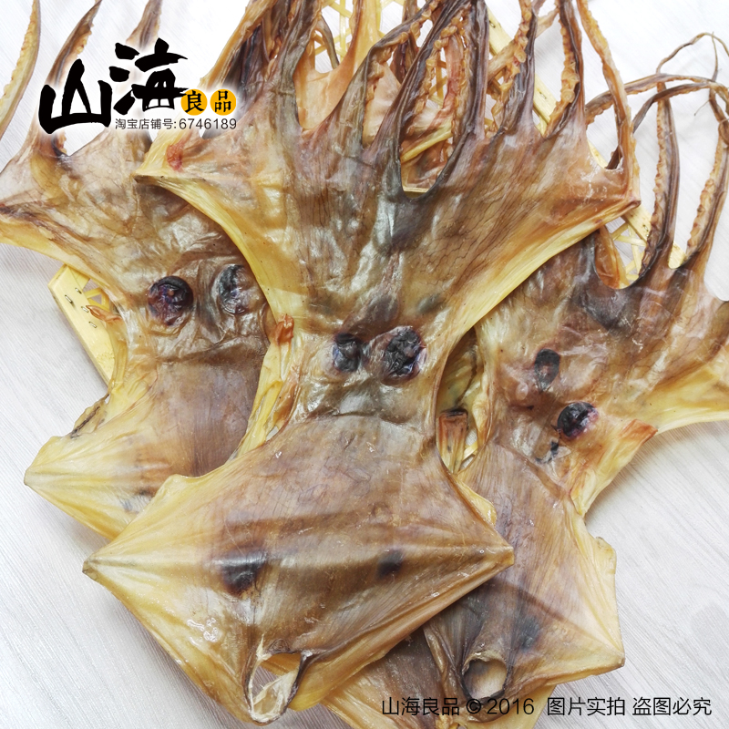 海味干货章鱼干八爪鱼干