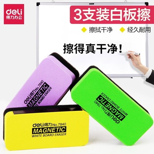 Deli -Бесплатная магнитная доска потирает черную доску, теревшую пыльную пьесу учительную чистку классной комнаты.