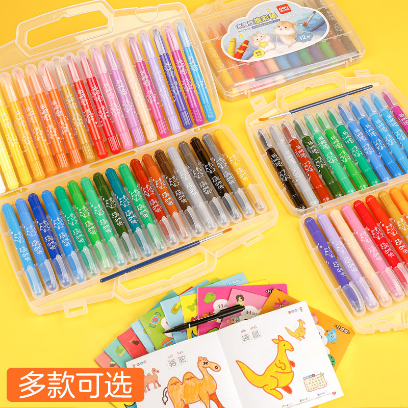 包邮得力水溶性儿童蜡笔可水洗油画棒36色炫彩棒宝宝画画笔幼儿园涂鸦