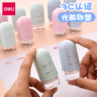 得力儿童评语奖励鼓励印章学习之星老师评语奖励小印章盖章卡通表扬幼儿园鼓励小学生教师用奖章