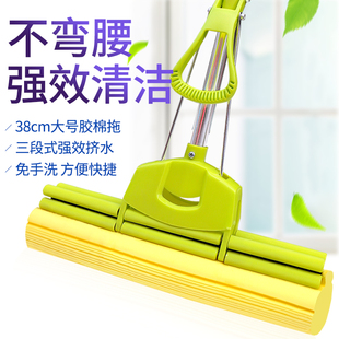 家用38cm大号免手洗不锈钢海绵吸水滚轮式 胶棉挤水拖把懒人拖布拖