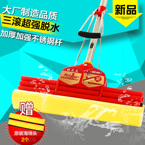 好拖把不锈钢免手洗媳妇吸水海绵