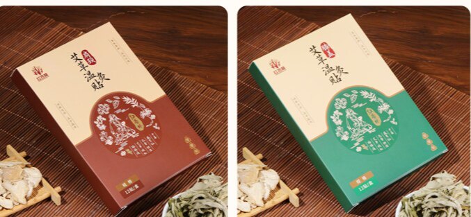湘杏林红杏林膏药肩颈腰背膝盖关节专用缓解快速渗透气好撕正品图片