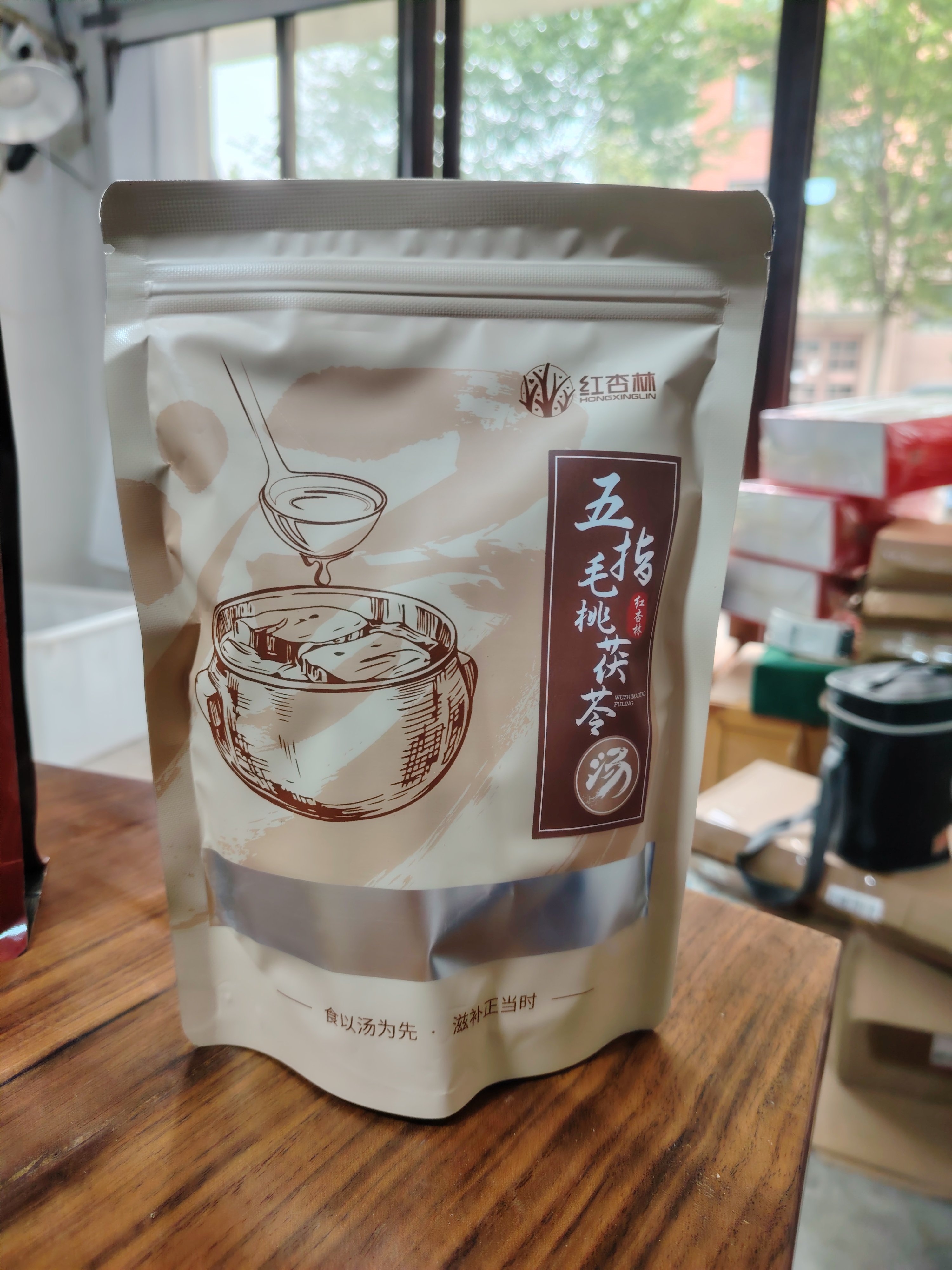 五指毛桃茯苓红杏林湘杏林正品祛湿第一好一身轻搭配肚脐贴大艾条,传统滋补营养品,养生茶,淘宝优惠券,粉丝福利购,淘宝优惠卷