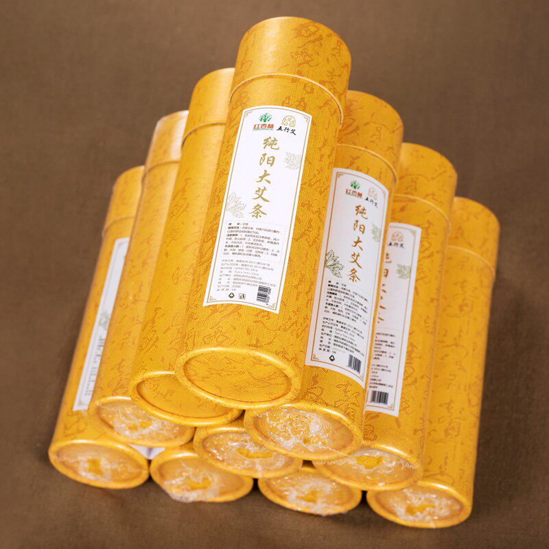 红杏林艾柱大炮灸，雷火灸正品保证不支持退货五行艾纯阳艾7.23