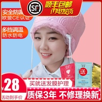 Electric heating hat, hair film, heating hat, domestic headdress, hair dye, baked oil hat, hair care, barber shop safety