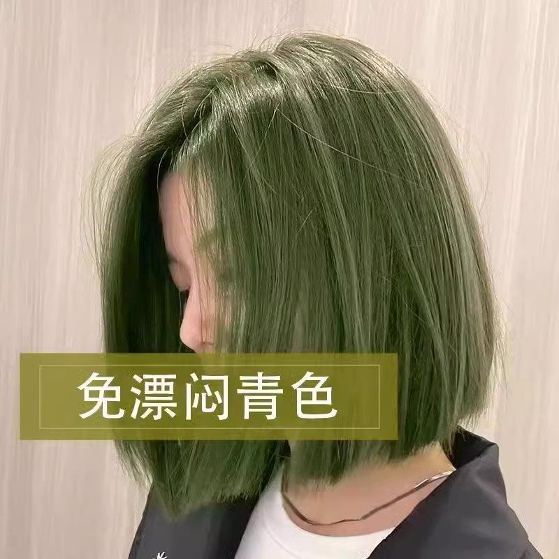 【免漂闷青色】蒙倩品牌染发剂膏2025流行显白色女自己在家轻松染