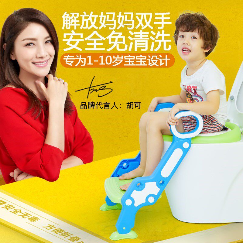 Toilet stool adjust cushion children steps Stool pedestal pan security girl Toilets Child children trainin the Diapers/Care/Feeding/Push lathe , Barber/Nail clippers/Thermometers and other small articles of daily care , Children potty stool  category - from Buy2taobao.com to provide professional Taobao agent buy service