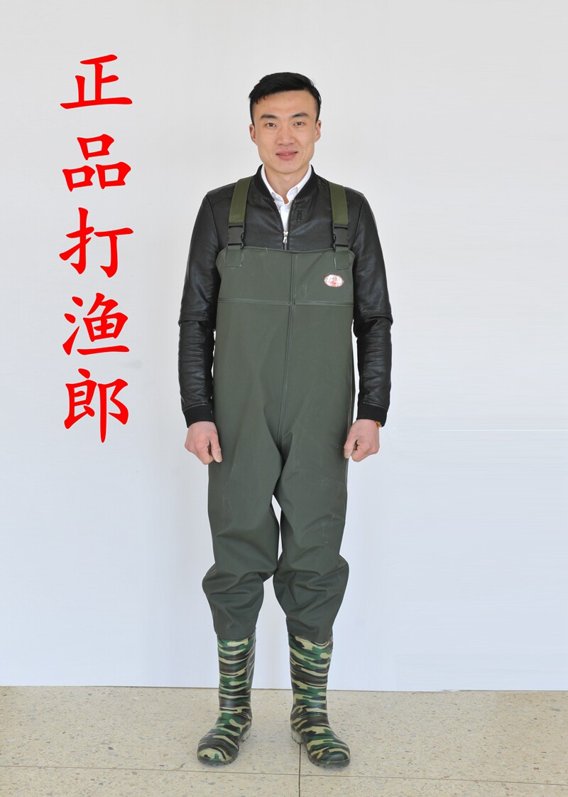 包邮正品打渔郎牌迷彩加厚下水裤防水捕鱼裤/涉水裤/钓鱼服下水服