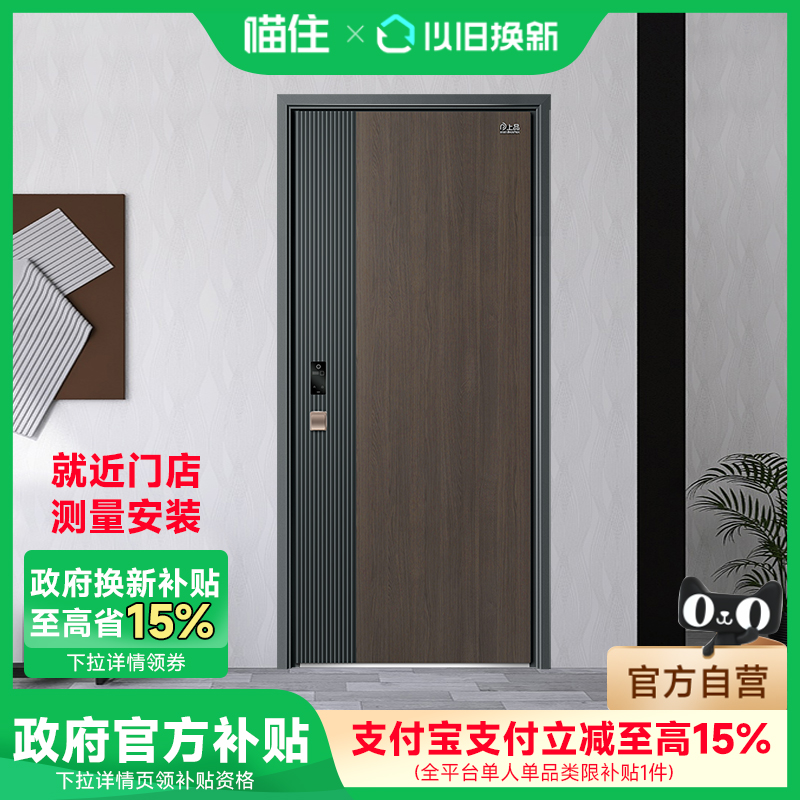 新款迪伦盼盼防盗门甲级安全入户门家用别墅农村自建房大门进户门