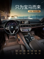 Special BMW 5 Series 3 Series 4 Series 4 Series 530LI 525LI 320LI x1 x3 x5 Полная осадная машина пуль