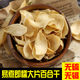 百合干新鲜百合干货兰州特产无硫非甜百合无添加食用农家自产200g