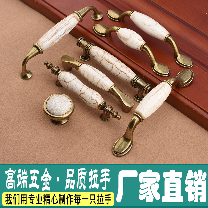 青古铜陶瓷大理石拉手欧式简约风橱柜中式五金家具仿古抽屉小把手