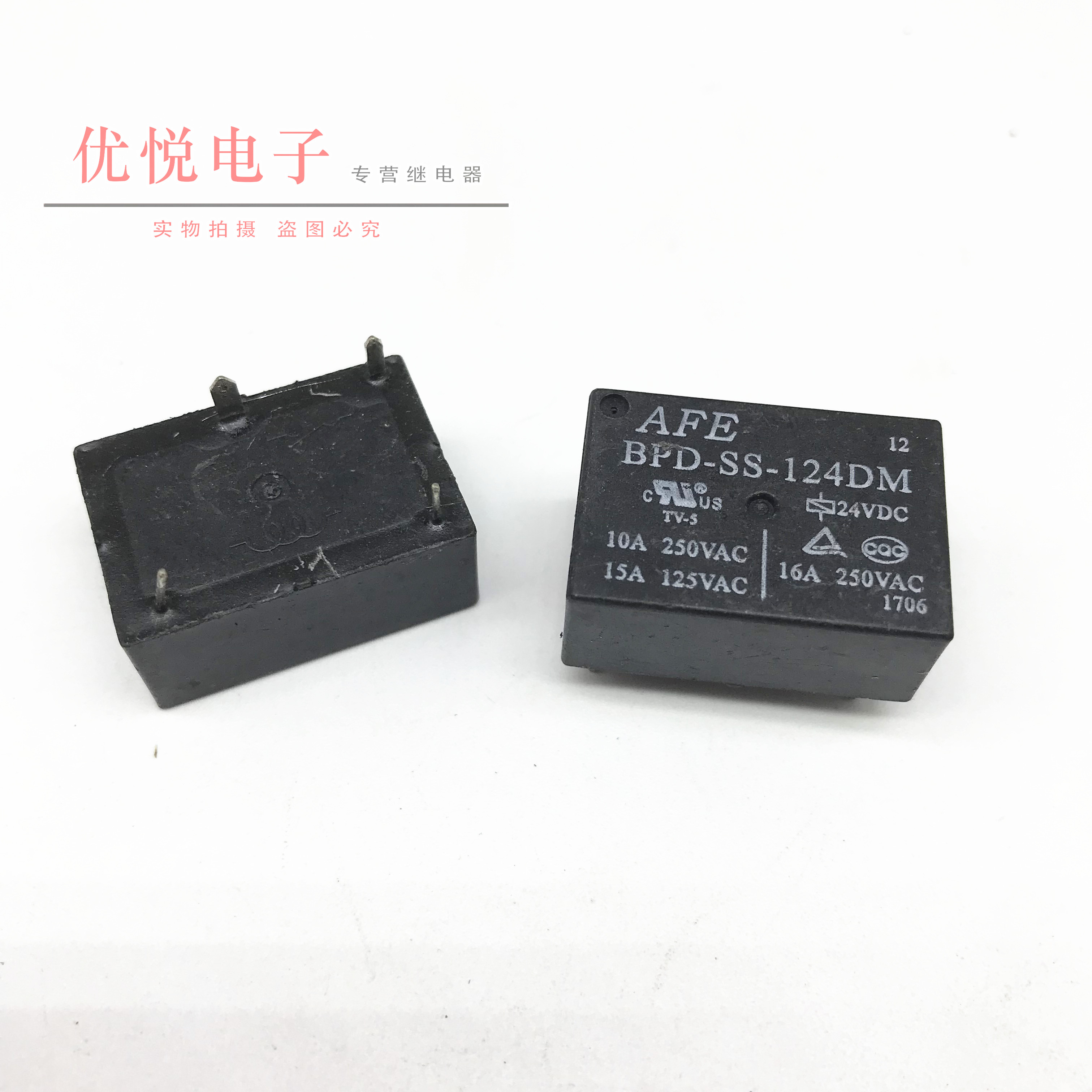 BPD-SS-124DM 24VDC AFE 爱福继电器 16A 4脚 7520-24V HM808F