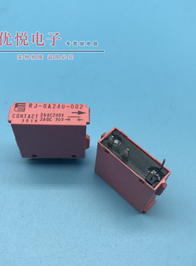 RJ-0A240-002 DC30V正品富士通继电器 2A AC240V RJ-OA240-02现货