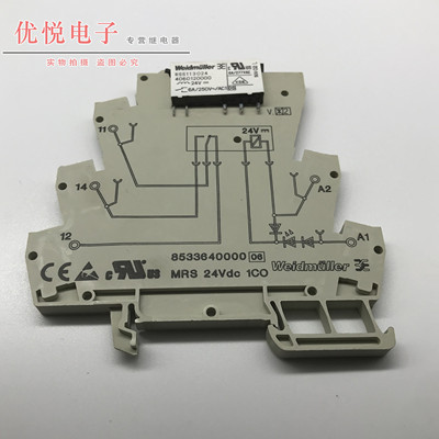原装魏德米勒继电器MRS 24Vdc 1CO RSS113024 8533640000
