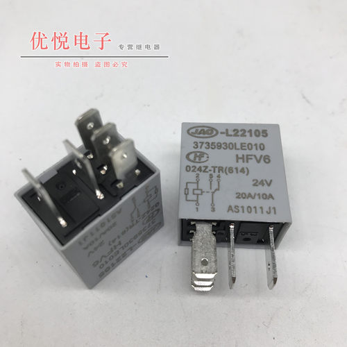 江淮货车轻卡继电器L22105 3735930LE010 江淮HFV6 024Z-TR