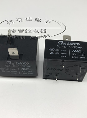 全新三友原装SLI-S-112DMK 空调 12V 30A 继电器 855AWP-1A-C2