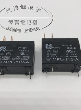 MPL-112-A 热水器微波炉 12V 通用 302WP-1AH-C M02 OMIF-S-112LM