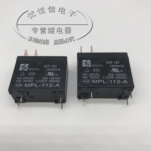 MPL-112-A 热水器微波炉 12V 通用 302WP-1AH-C M02 OMIF-S-112LM