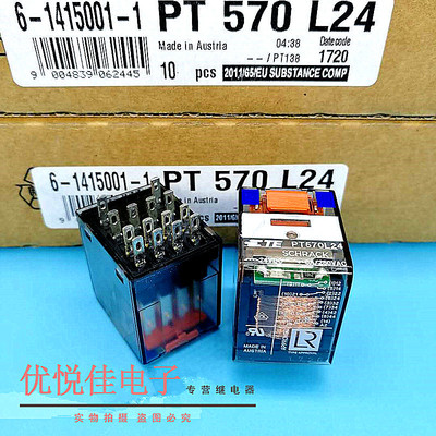 PT570L24 全新原装TE/泰科6A/250VAC四开四闭PT570L24 继电器现货