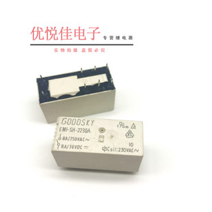 EMI-SH-2230A 交流230V 8脚 8A国兴继电器 通用泰科RTE24730