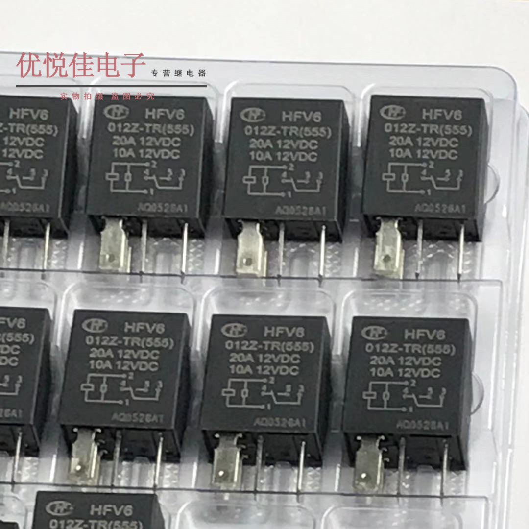 HFV6 012Z-TR 风扇空调汽车继电器 12V 20A 5脚 HF全新原装现货